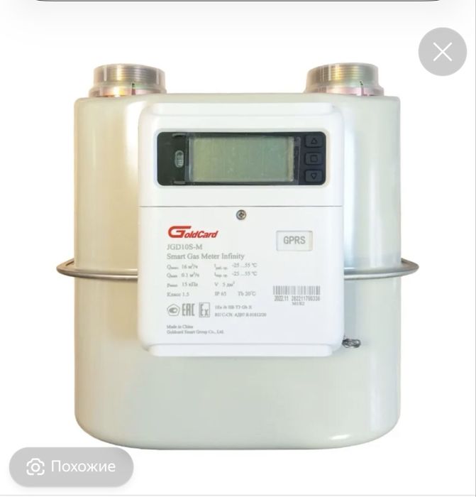 газовый счётчик G6