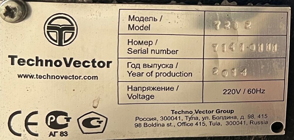 Стенд за реглаж TechnoVector 7202