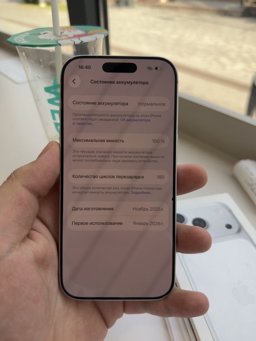 Продам Айфон 17 Про/256GB