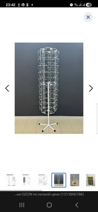 Оборудование под открытки и конверты