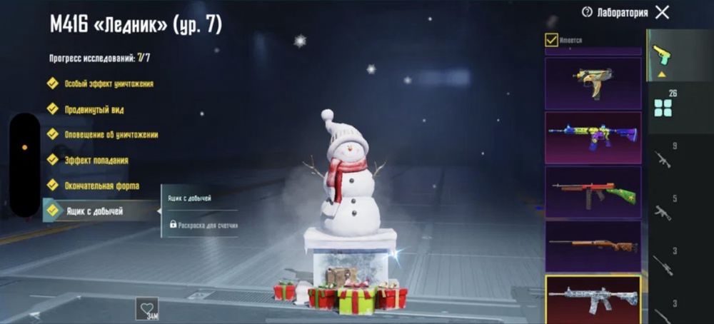 Продаю аккаунт дешева