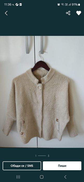 Дамска кашмирена жилетка.