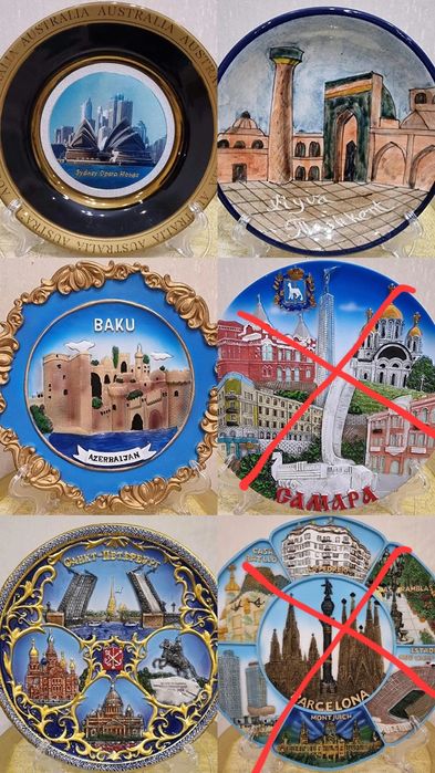 Сувенирные тарелки