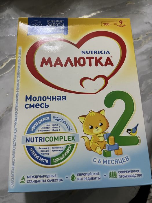 Малютка молочная смесь