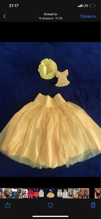 Продаются  платье.