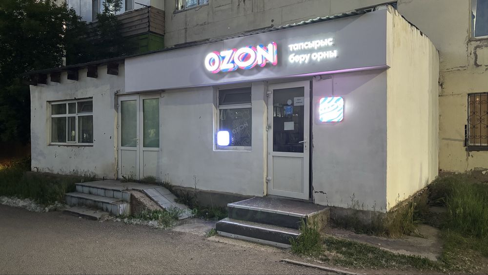 Слам помещение в аренду