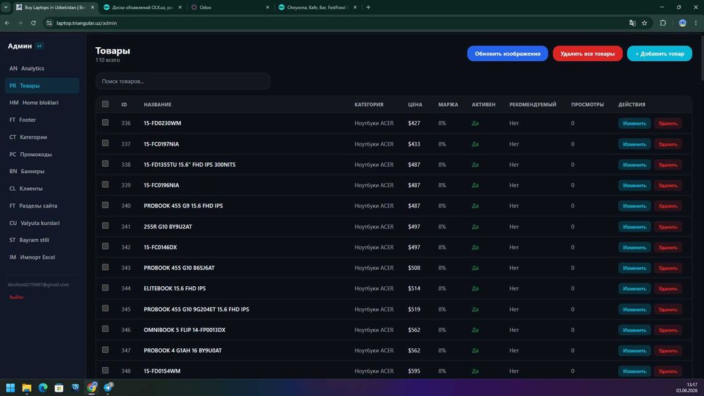 Продаётся интернет магазин