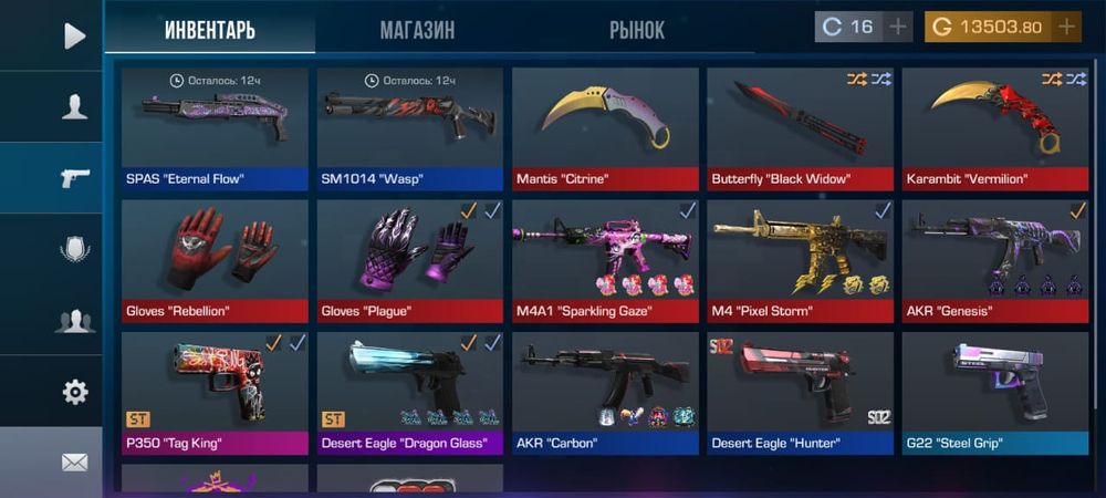 продается акк со2