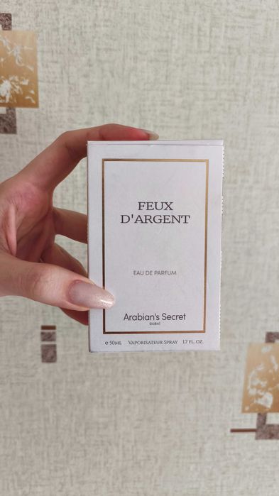 Продавам арабски парфюми, използвани 2 пъти