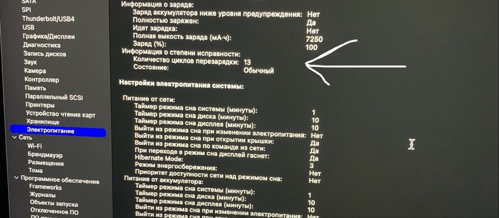 MacBook Pro 15 2018