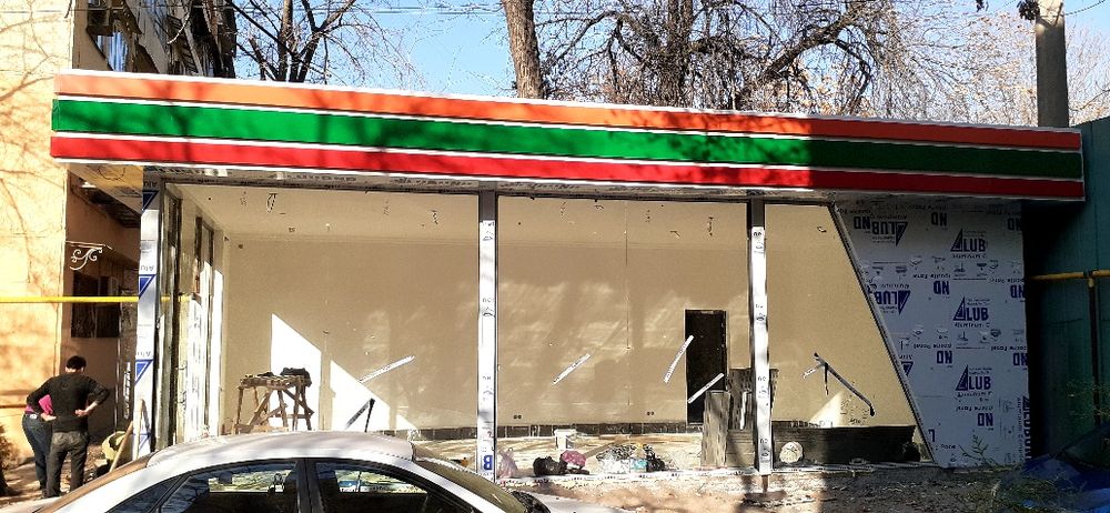 Алюкобонд уста Алюкабонд мастер аликабонд материал алкапон алкафон бн