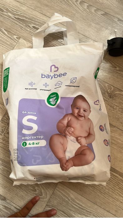 Подгузники baybee