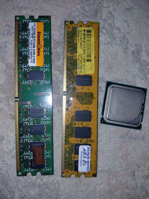 Продам комплект для ПК (LGA775)
