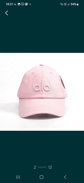 Шапки Ало Йога Черни