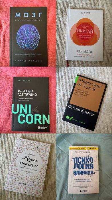 Продаю книги - Алматы