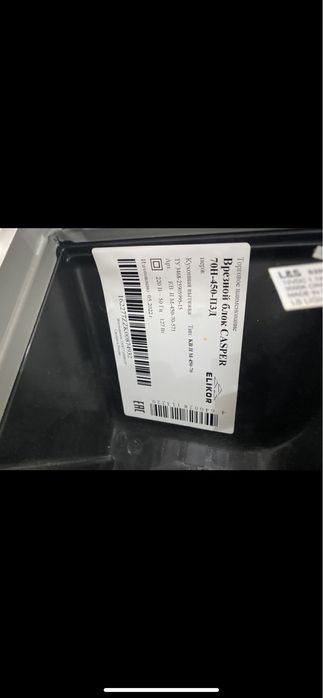 Вытяжка новая гарнитурная