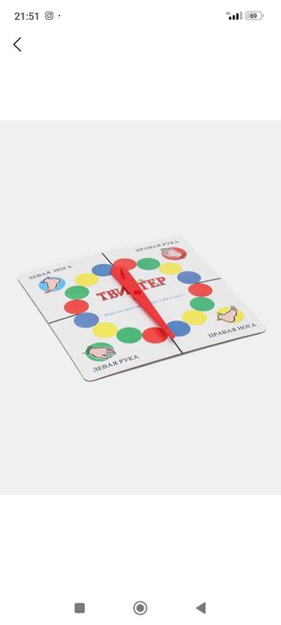 Твистер большой новый для любого возраста