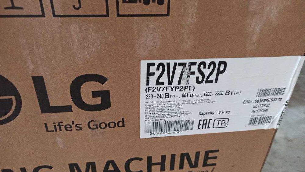 Стиральная машина LG 9кг F2V7FS2P AI DD Inverter Steam TurboWash Wi-Fi