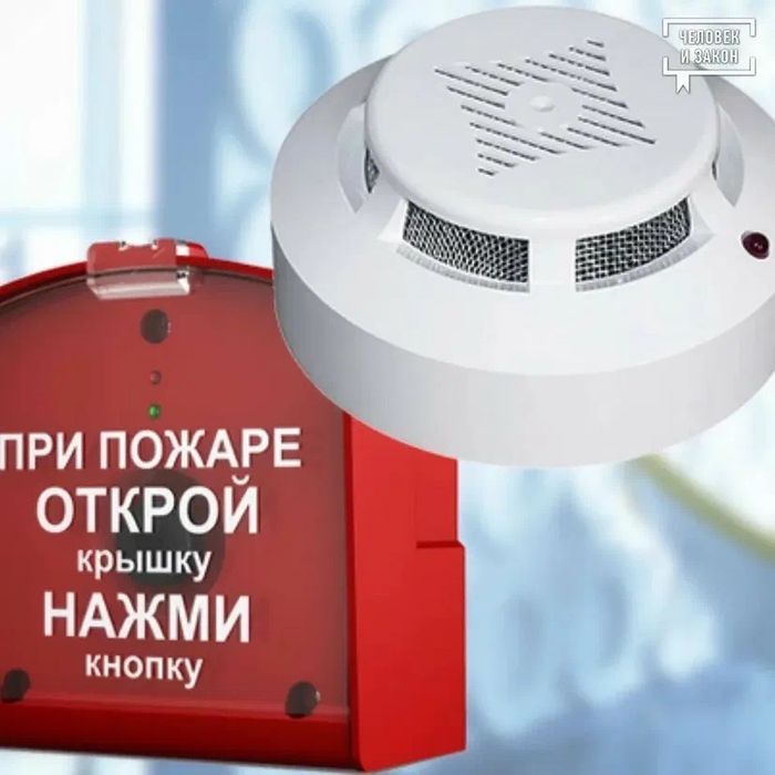 Монтаж пожарной сигнализации, пожарная сигнализация, аудит, эксперт