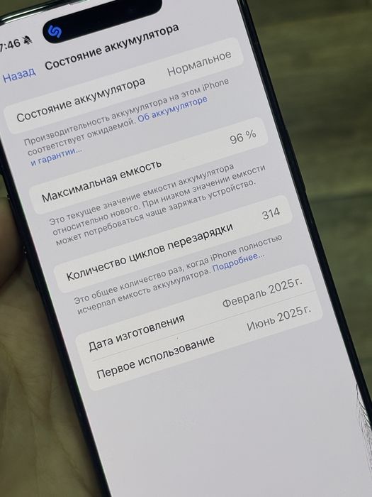 Apple iPhone 16 Pro 256Gb
