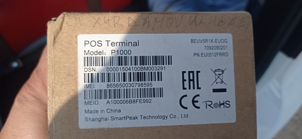 Кассовый аппарат продается