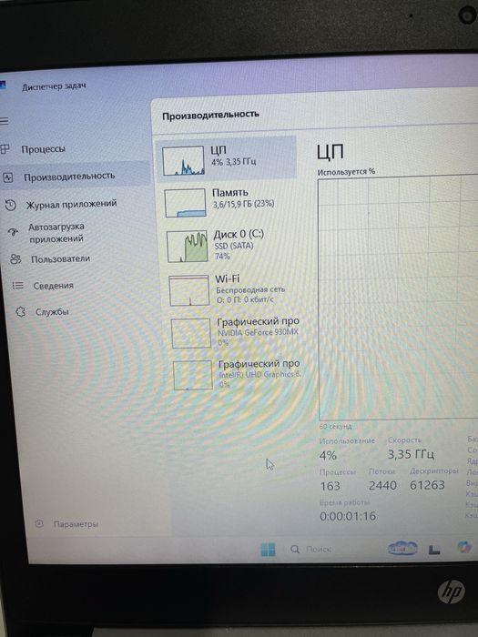 Мощный ноутбук hp