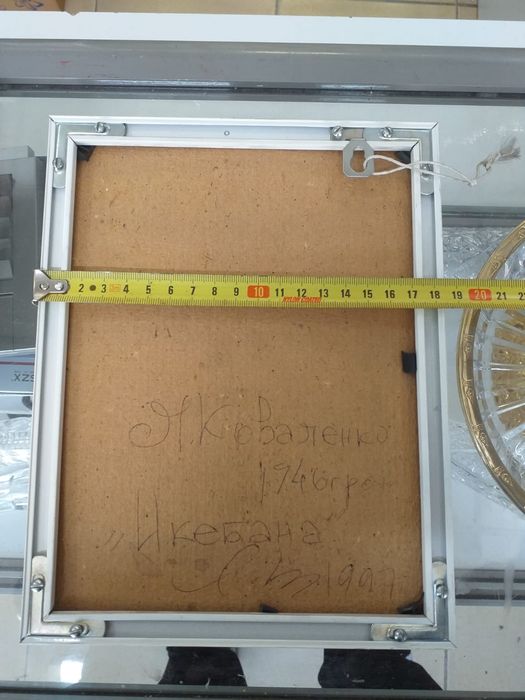 Продам картины казахстанских художников