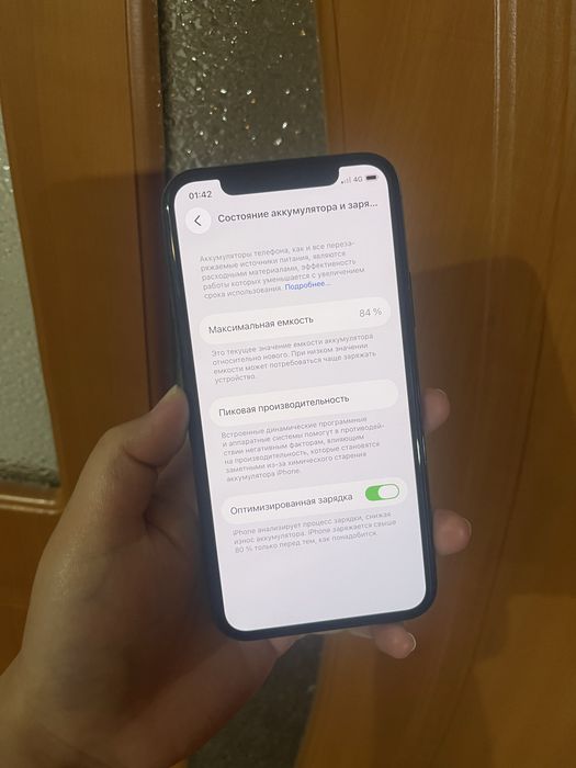 Айфон 11Про 64гб 84%Аккумулятор