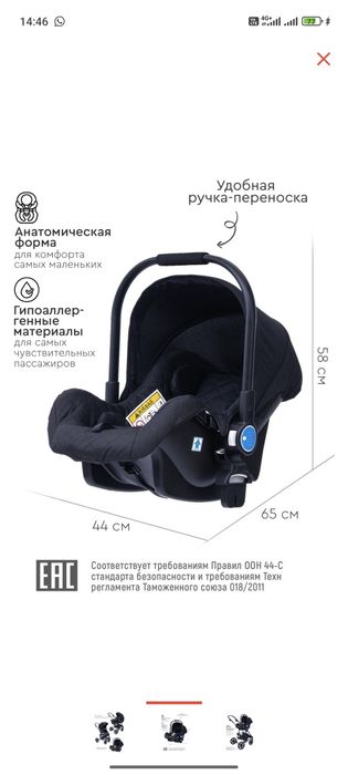 Коляска tomix madison томикс