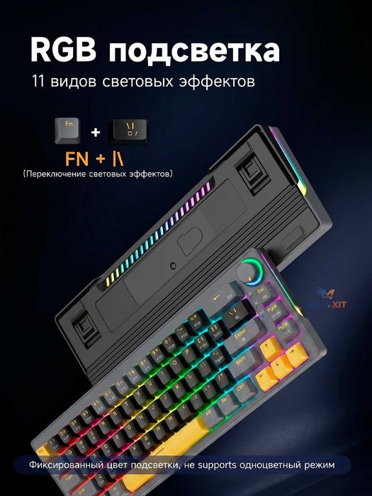 Игровая механическая клавиатура ZIFRIEND AG68 RGB