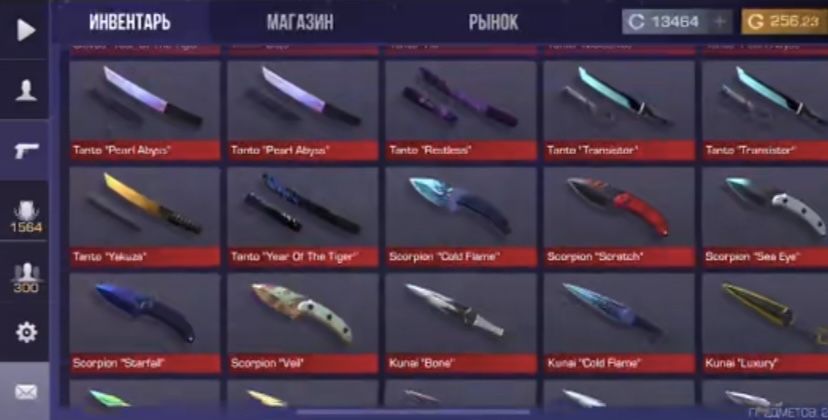 Стендофф акаунт срочно