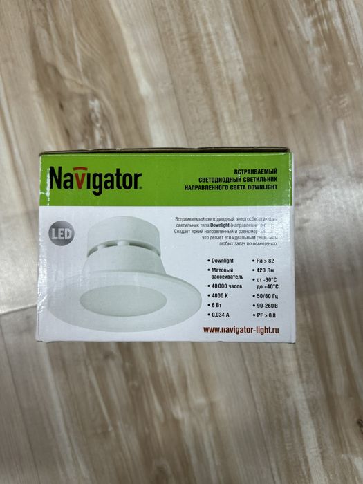 Светильник сафит, встраеваемый
