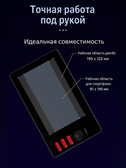 Grafik planshet, планшет для рисования
