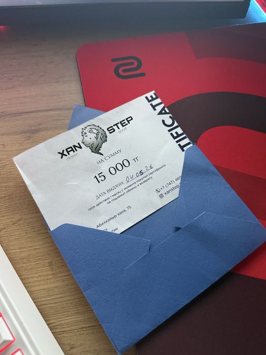 Сертифткат XAN STEP 15.000 тысяч тенге
