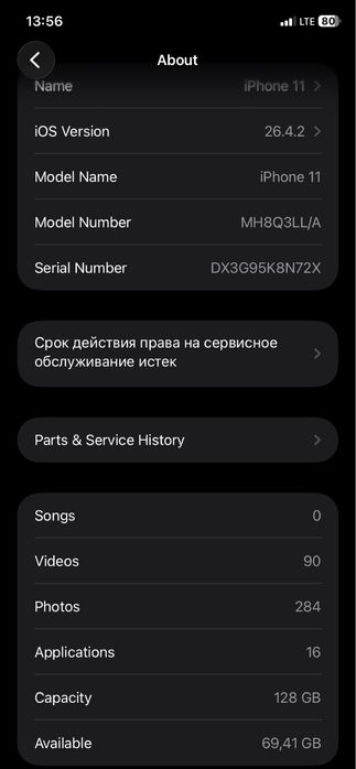 Iphone 11 128 green
