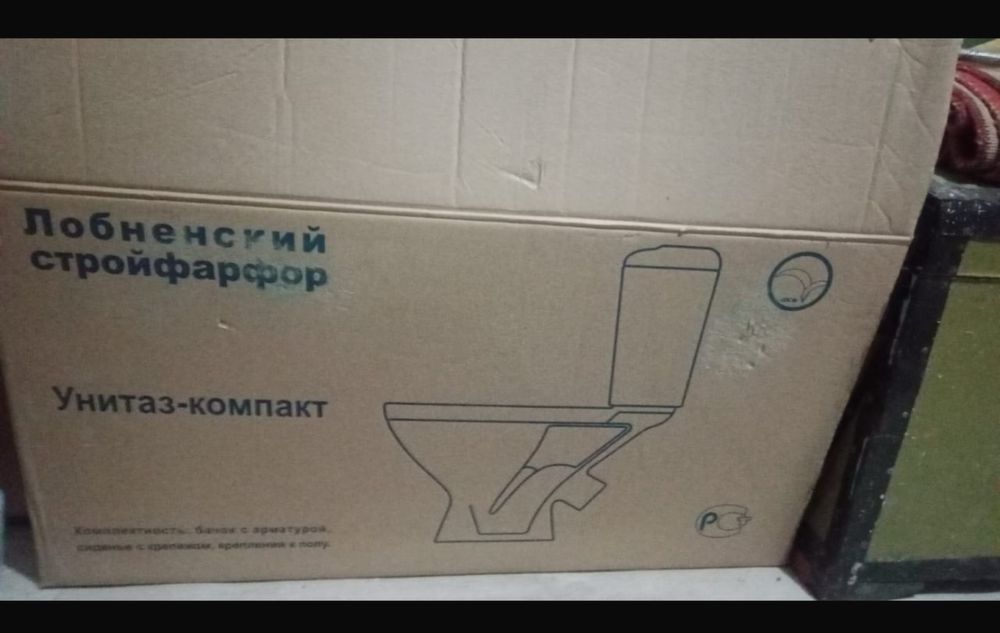 Унитаз без бачка новый