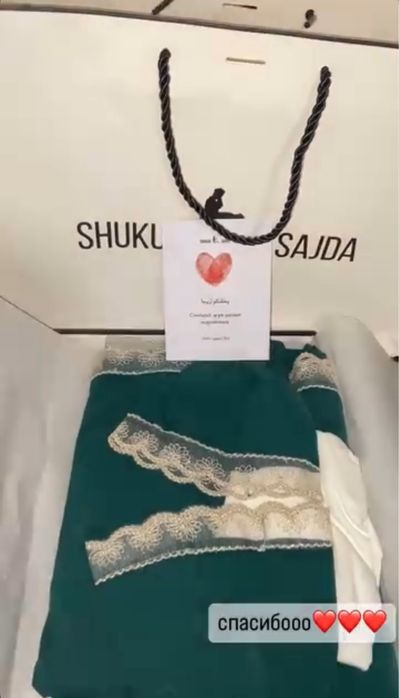 Намазник сатылады