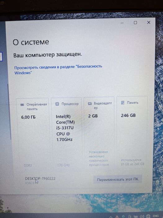 Шустрый ноут бук asus core i5
