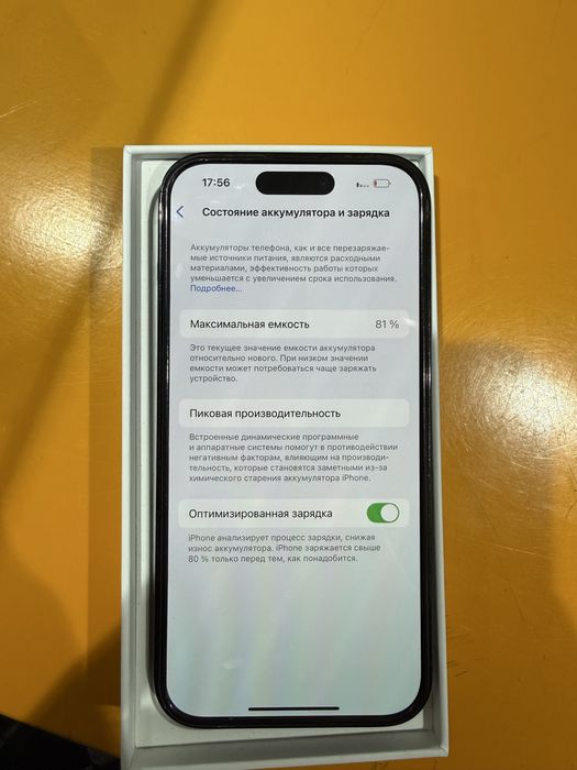 Айфон черный 14pro