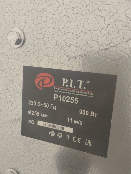 Ленточная пила P.I.T.