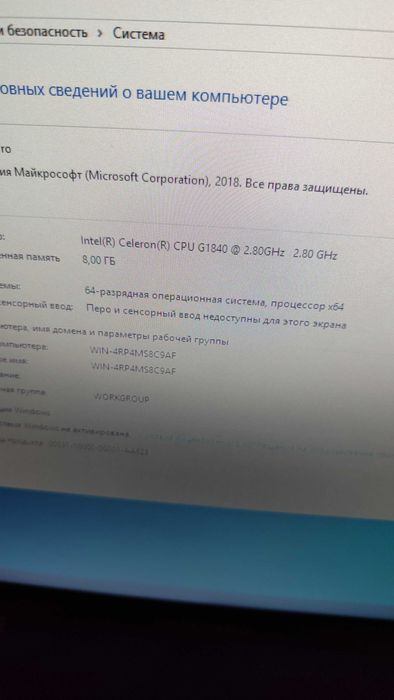 Продам комплект компьютер