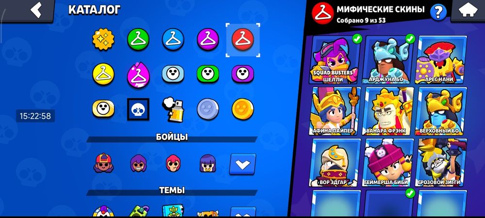 Продам бс аккаунт