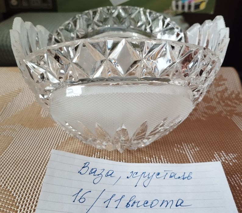 Продаются вазочки.