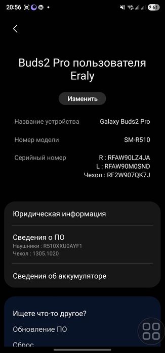 Продам Samsung buds 2 pro