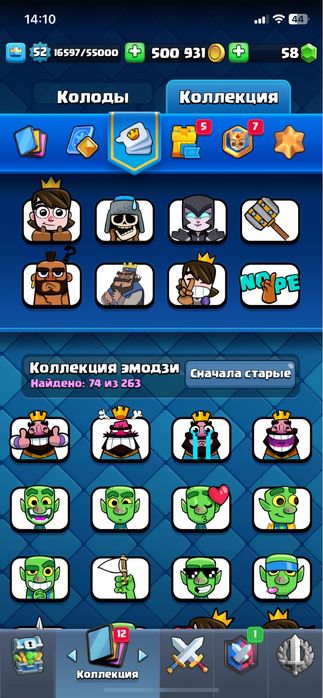 Аккаунт в клеш рояль