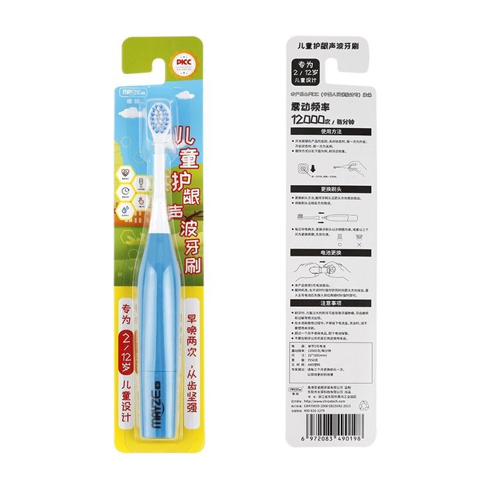 Bollar eliktiron tish cho'tkasi 1 kun bolalar uchun mega aksiya