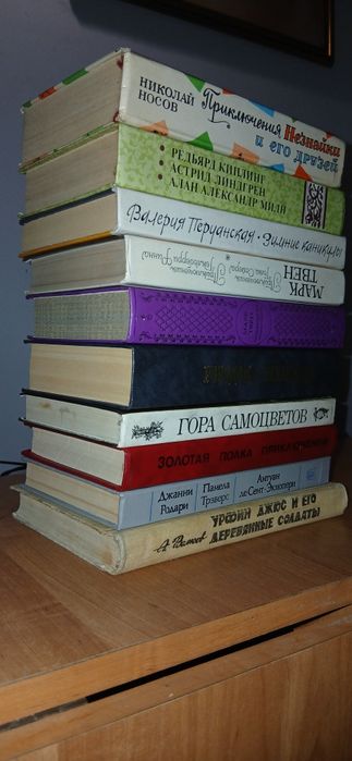 Лот книг: Приключение Незнайки и его друзей, Чиполлино, Урфин Джюс и