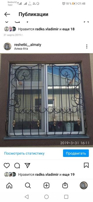 Решетки на окна металлические
