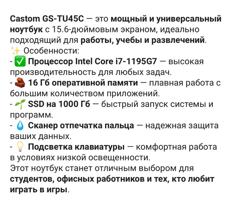 Продам ноутбук