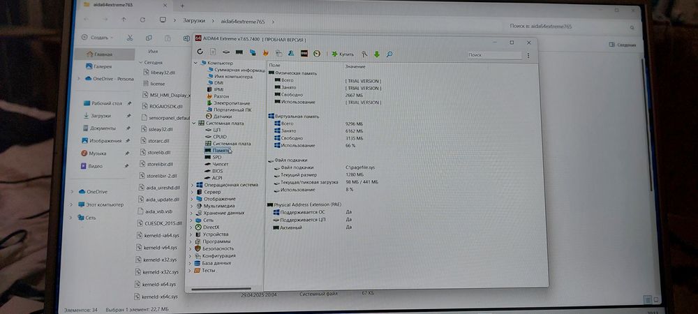 Продаю ноутбук Dexp